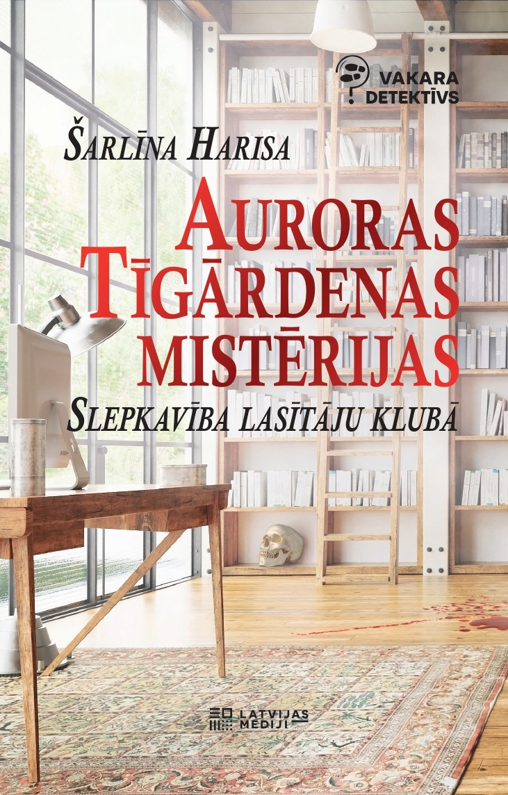 Auroras Tīgārdenas mistērijas. Slepkavība lasītāju klubā