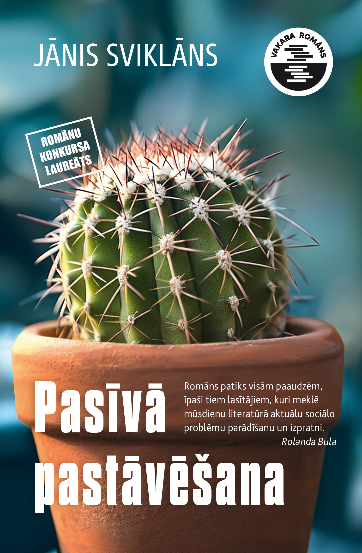 Pasīvā pastāvēšana