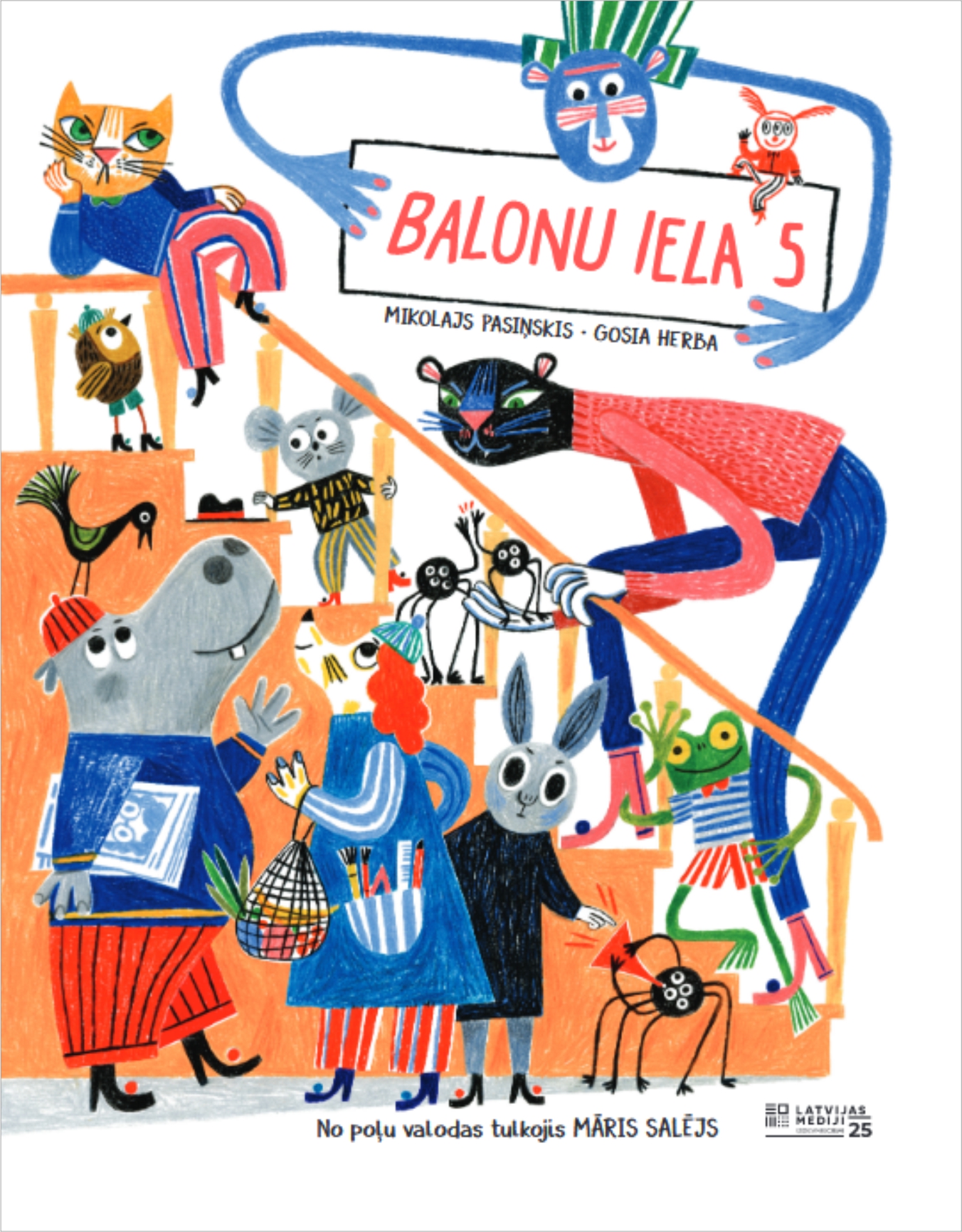 Balonu iela