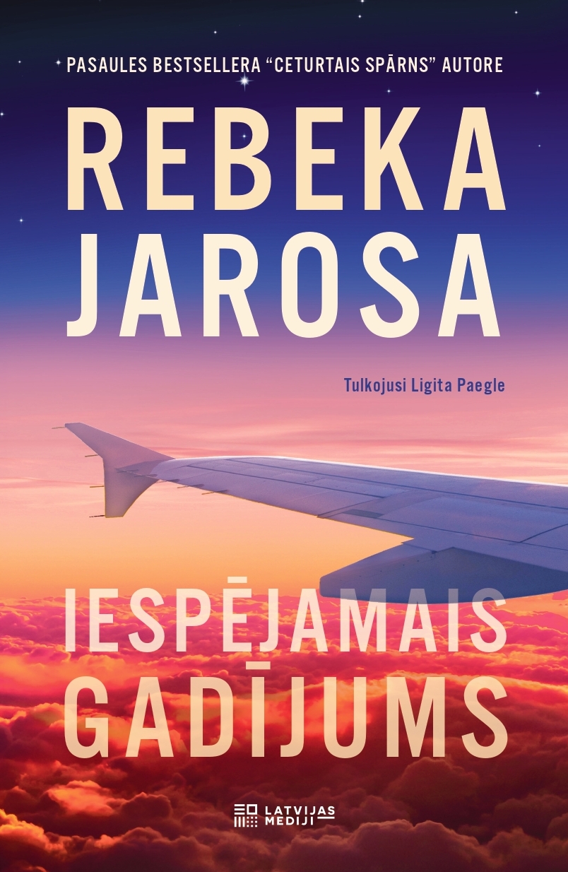 Iespējamais gadījums 