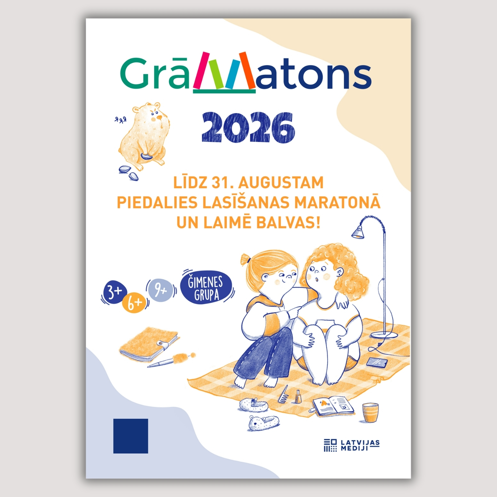 Grāmatons
