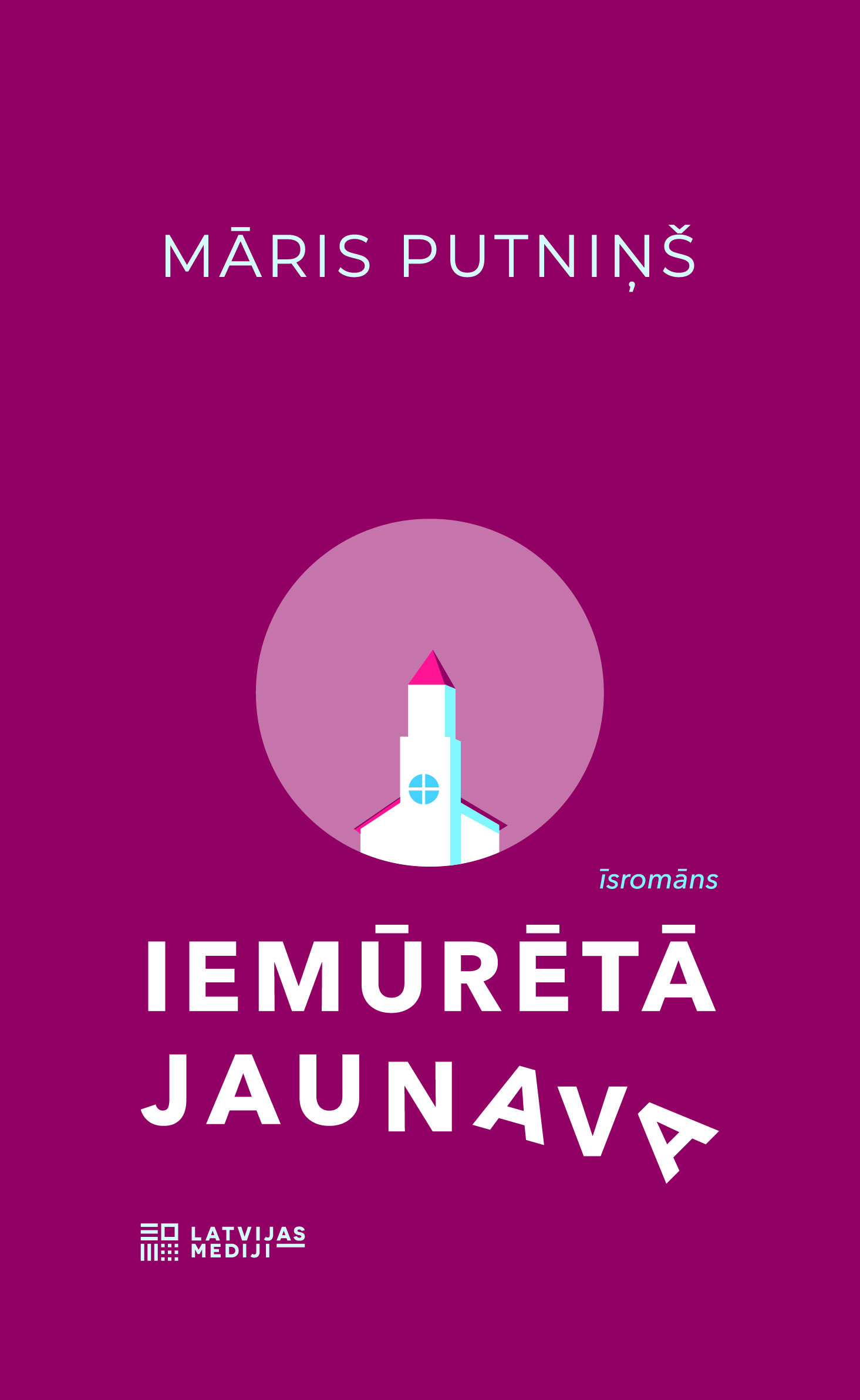 Iemūrētā jaunava