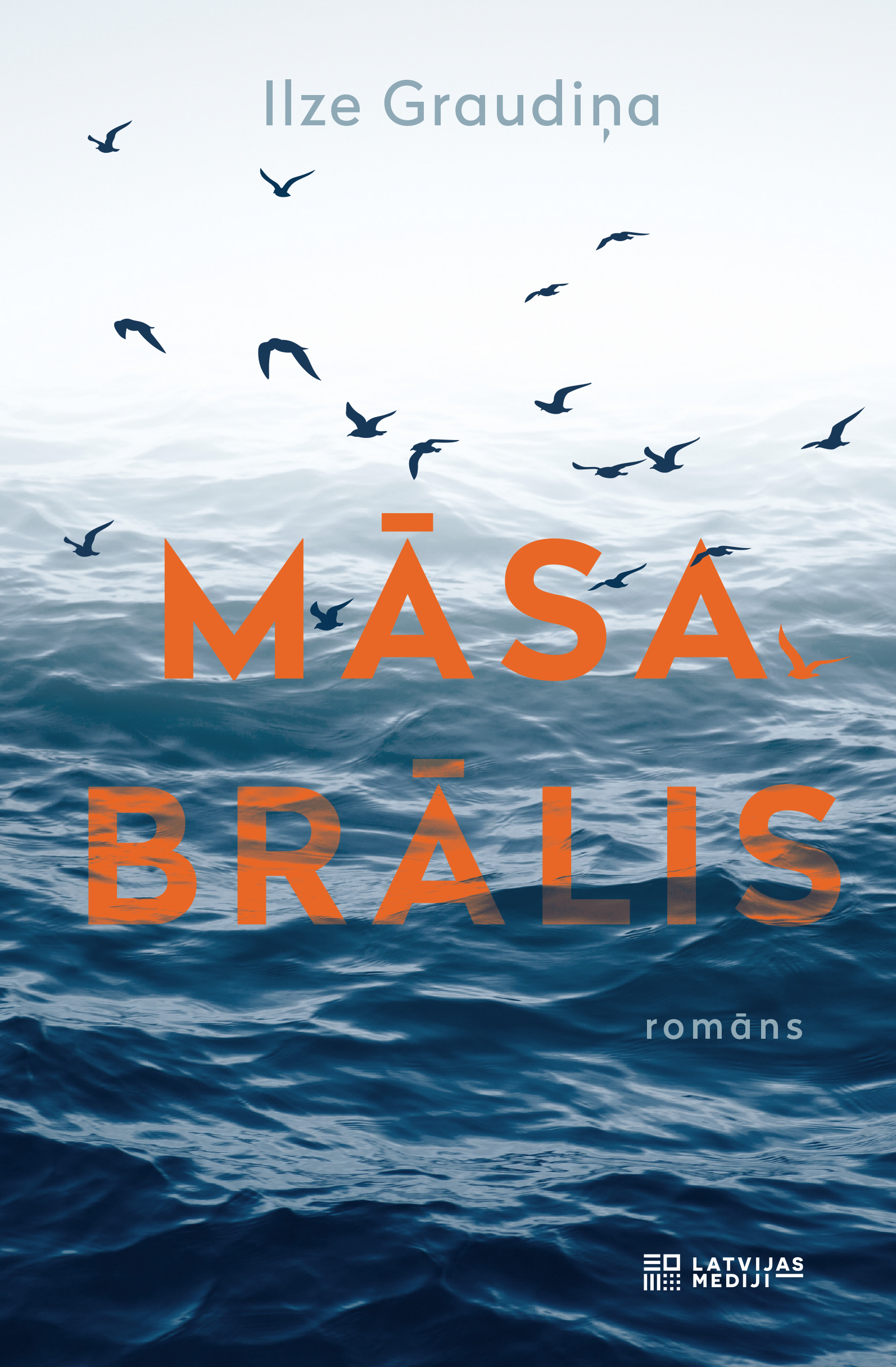 Māsa un brālis