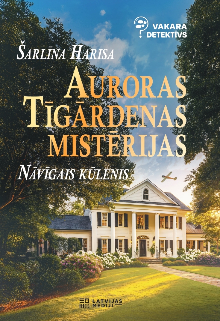 Auroras Tīgārdenas mistērijas. Nāvīgais kūlenis  