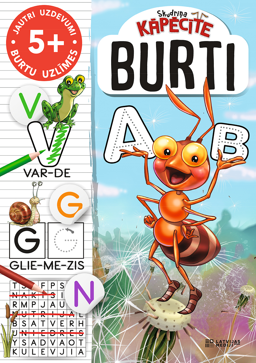 Skudriņa Kāpēcīte. BURTI 