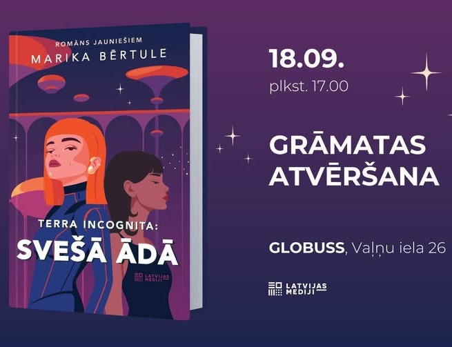 "Terra Incognita. Svešā āda" atvēršanas svētki