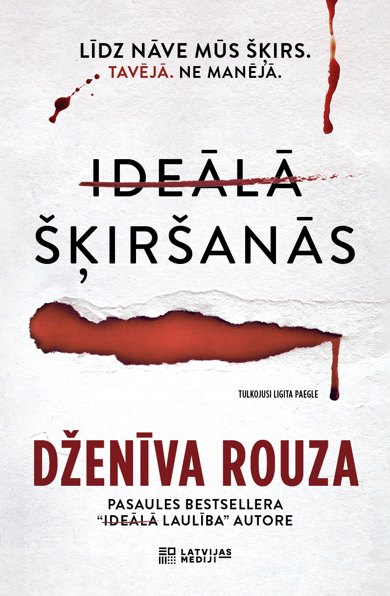 Ideālā šķiršanās 
