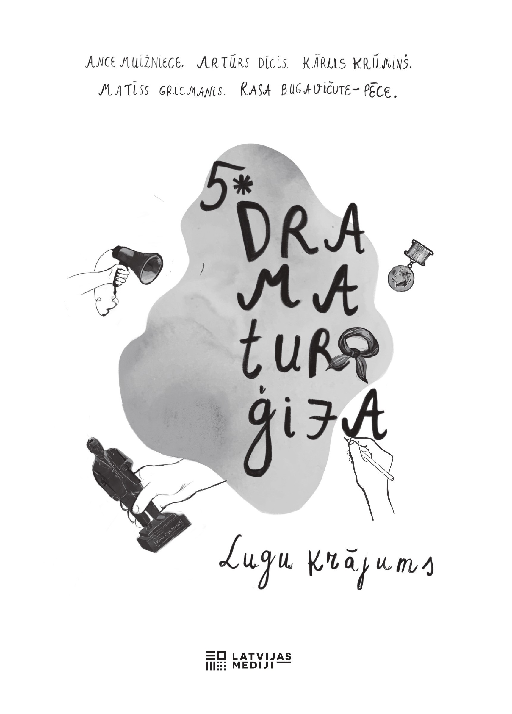 5* dramaturģija 
