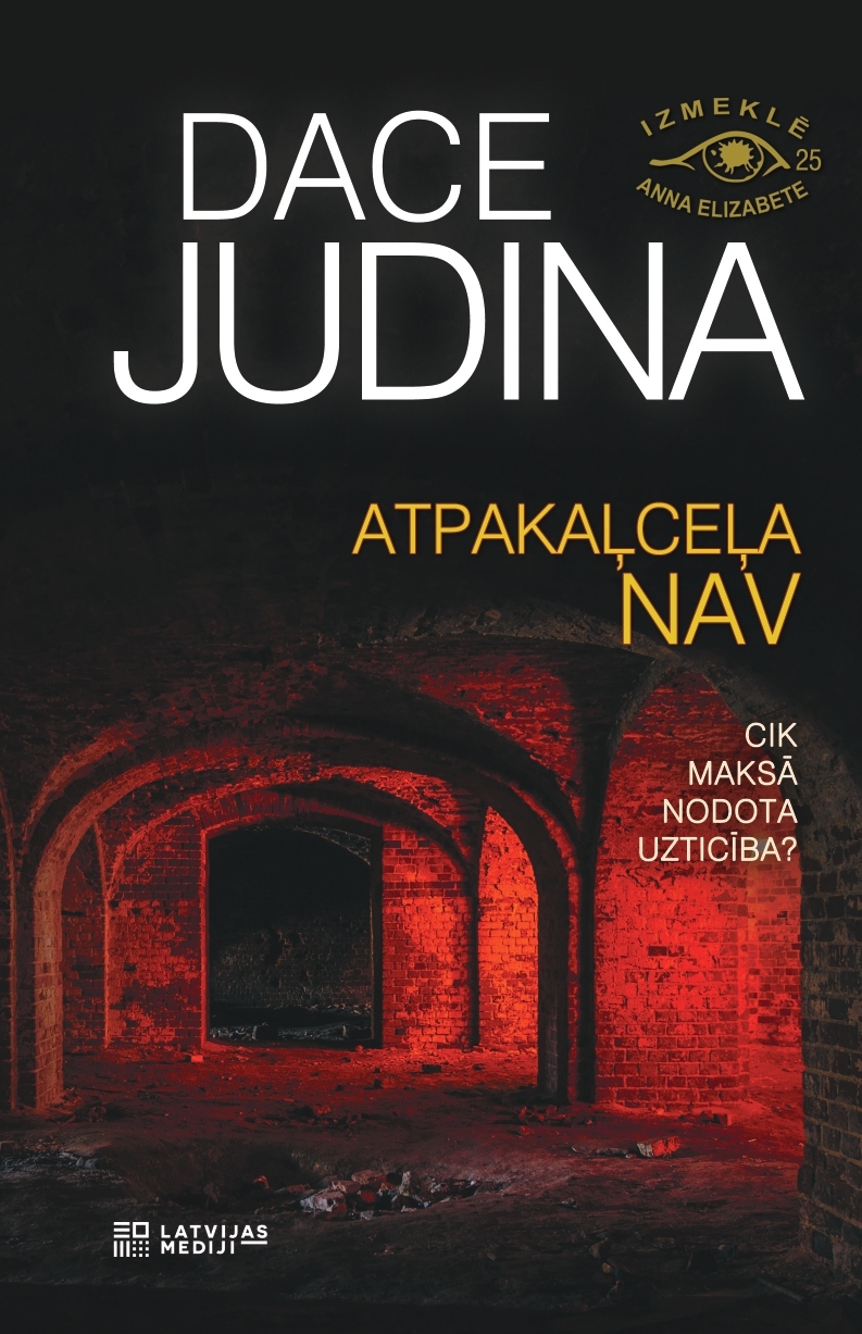 Atpakaļceļa nav 